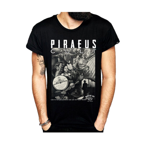 T-Shirt Piraeus cult